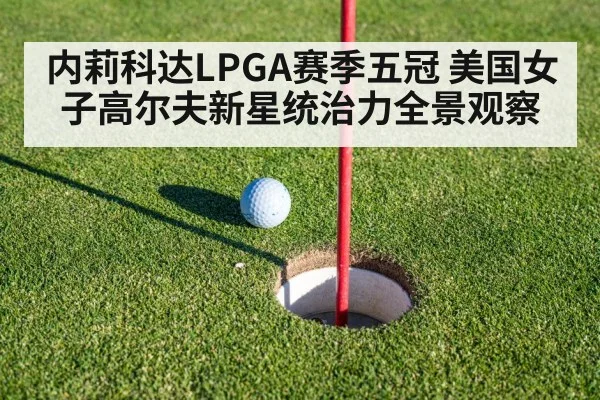 golf putting green
